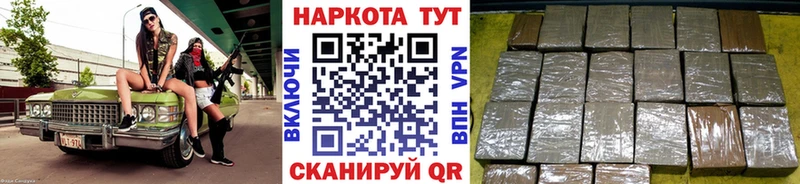 Наркошоп купить МАРИХУАНА  Cocaine  СК  Меф  ГАШ  Озёры