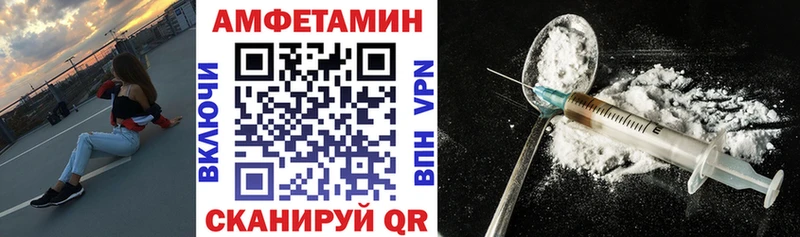 Амфетамин Premium  Купить закладки  Озёры 