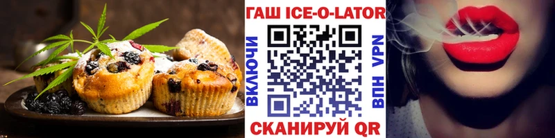 Купить  Озёры  Еда ТГК конопля 