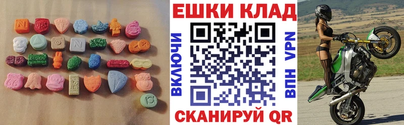 Купить  Озёры  Ecstasy 300 mg 