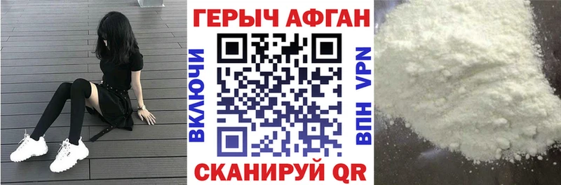 ГЕРОИН гречка  Купить где  Озёры 