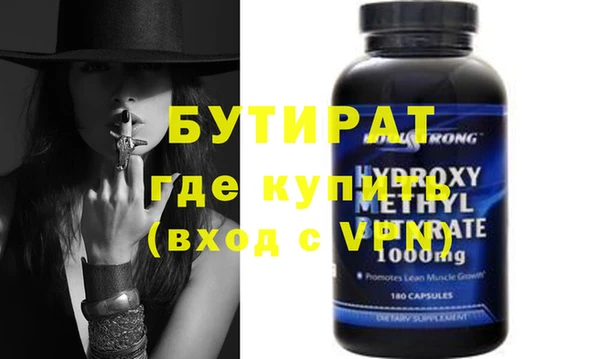 spice Кинешма