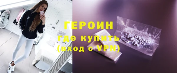 spice Кинешма