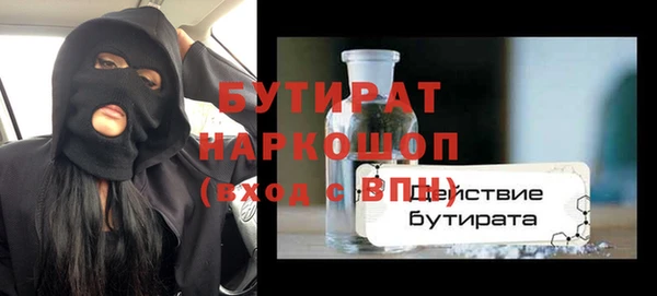 spice Кинешма