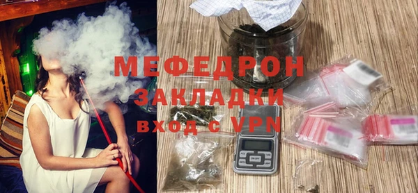 стаф Киренск