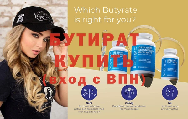 spice Кинешма