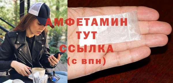 spice Кинешма