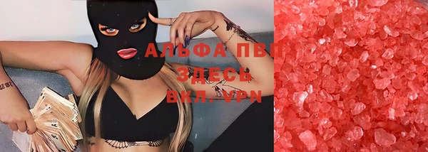spice Кинешма