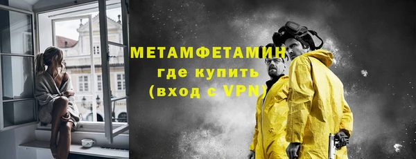 spice Кинешма