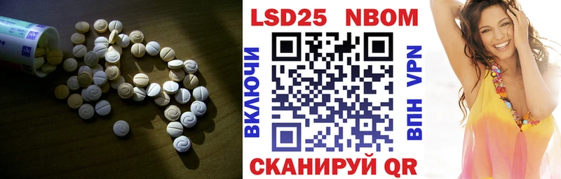 Купить  Озёры  LSD-25 экстази кислота 