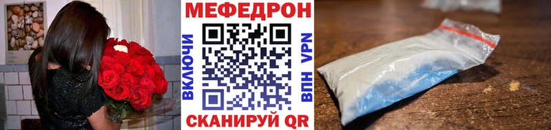 МЯУ-МЯУ VHQ  Купить  Озёры 