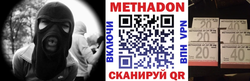 Купить закладки  Озёры  МЕТАДОН мёд 