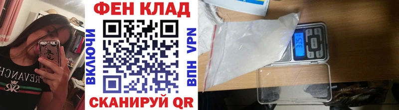Купить  Озёры  МЕТАМФЕТАМИН витя 
