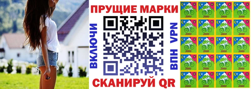 Марки 25I-NBOMe 1,5мг  Купить закладки  Озёры 