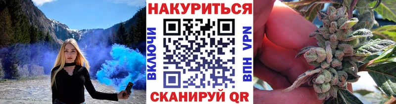 МАРИХУАНА марихуана  Купить где  Озёры 